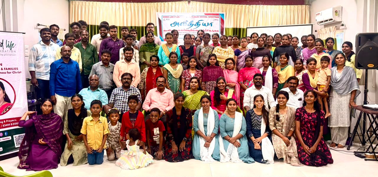 Alethia 2026 Gathering